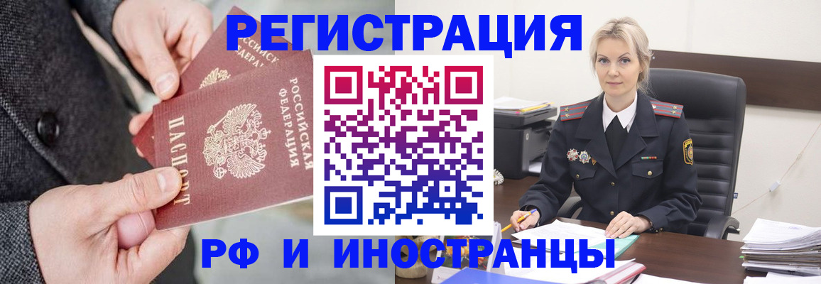 регистрация в Катав-Ивановске